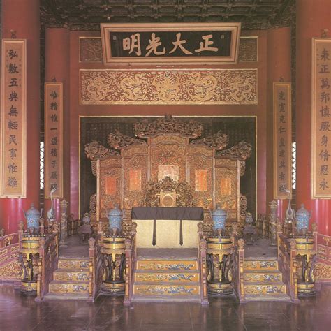 Interior Of The Qinqinggong Palace Within The Forbidden City Where The