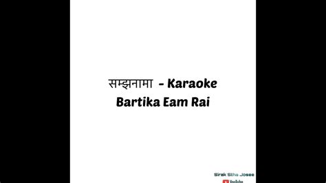 Samjhana Ma Karaoke Lyrics Bartika Eam Rai Youtube