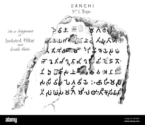 Sanchi Ashoka Pillar Inscription Stock Photo Alamy