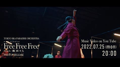 Free Free Free Feat Teaser Vol Tokyo Ska Paradise Orchestra