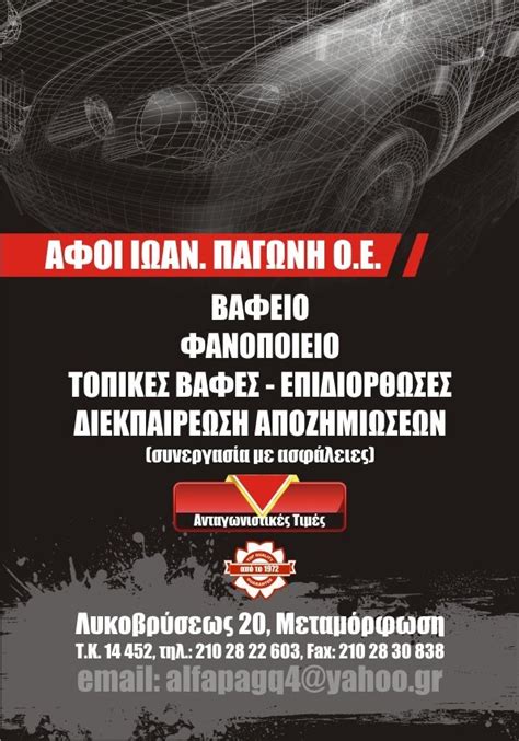 Είναι πιο επιθετική και στοχεύει στους νέους. BMW 750i MATTE FROZEN BLACK - Aφοι Ι.Παγωνη ο.ε ...