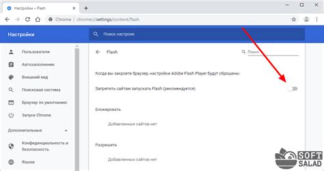 The windows taskbar keeps flashing orange on certain programs and thus stopping windwos taskbar from hiding, this further creates problems as it activly blocks certain funktions in programs or is there a way to make the windows taskbar always hide no matter? Как включить Flash Player в браузере?
