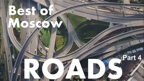 Best Of Moscow Roads Aerial Footage Part 4 Of 7 Дороги и развязки