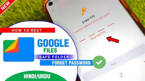 How To Reset Google Files Safe Folder Password Google File Me Safe
