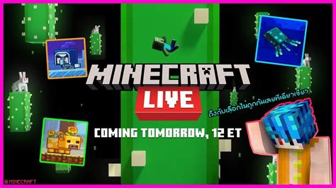 A L Minecraft Minecraft Live 2020 Th Youtube