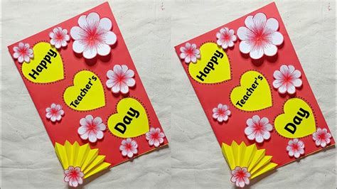 How To Make Teachers Day Card Simple Teachers Day Ke Liye Card