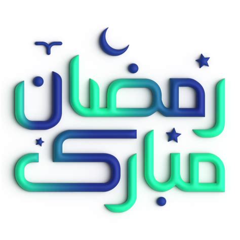 Free Ramadan Kareem A Glorious 3d Green And Blue Arabic Calligraphy