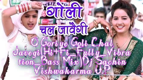 Goli Chal Javegihififullyvibrationbass Mixdj Sachin Vishwakarma Up Djsachinvishwakarma