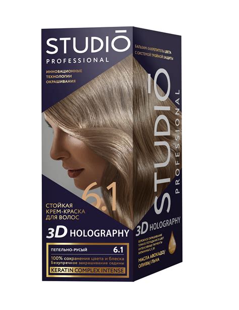 Краска для волос БИГ Studio 61 пепельно русый купить в интернет
