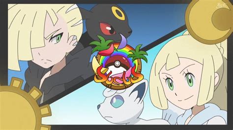 Gladion Vs Lillie Pokémon Sun And Moon Know Your Meme