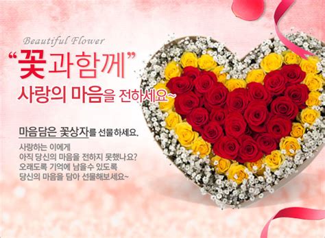 애들 뒤에 사진을 자세히 보세요~ 아시아경제신문 강승훈 기자 샤이니가 14일 로즈데이를 맞아, 달콤한 이벤트를 펼쳐서 화제다. 전국꽃배달서비스 주식회사 위드고에 오신걸 환영합니다