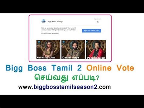 One person can nominate 2 participants, later the public will vote from the nomination list available online. Bigg Boss Tamil VotingSeason 2 - Bigg Boss Tamil 2 ...