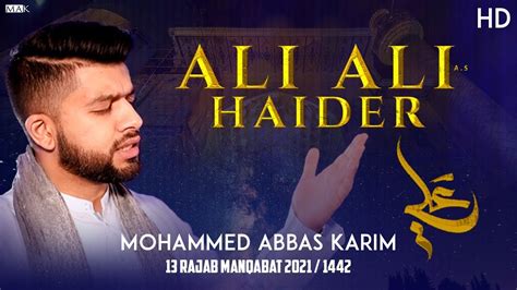 13 Rajab Manqabat 2021 Ali Ali Haider Mohammed Abbas Karim 2021