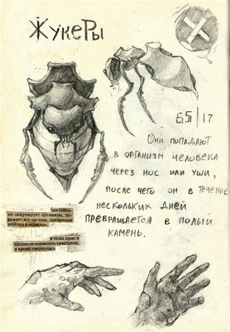 Волшебные миры Volfgert с изображениями Мифологические существа