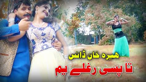 Ta Pasi Raghly Yam Hira New Dance 2021 Pashto Geetmala Youtube