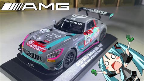 Good Smile Racing Hatsune Miku Mercedes Amg Gt 2017 Youtube