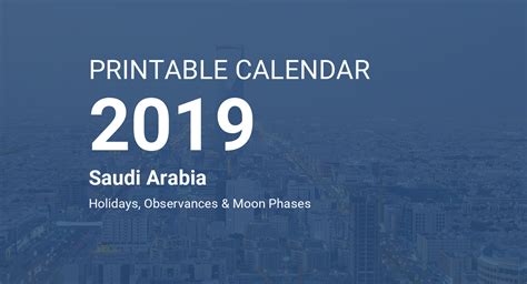 Operational Calendar 2020 Aramco