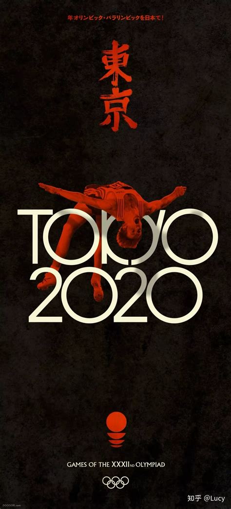 2020年奥运会，复古宣传海报真震撼 - 知乎