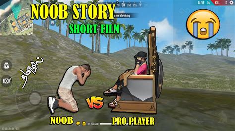 Freefire Noob Story Short Film In Tamil Ph Times Youtube