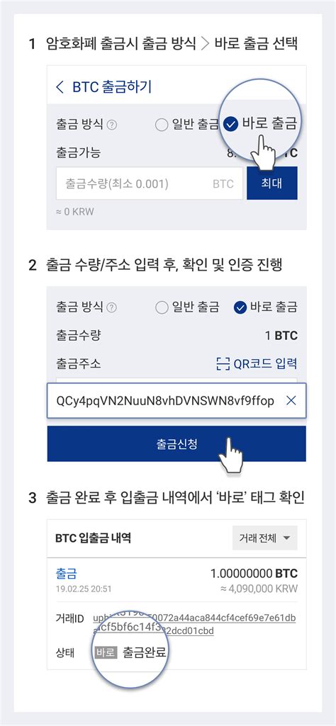 Nhi의 design에서 이 핀을 비롯한 여러 핀을 찾으세요. 바로출금기능이 무엇인가요 궁금합니다 | 전문 지식 검색은 아하!
