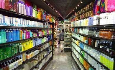 ricky's nyc. beauty supply store that is very close to our ...