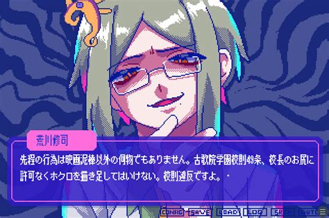 『狂気より愛をこめて』の体験版が配信開始。「会話がかみ合わない」恋愛ゲーム