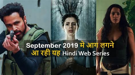 Top 10 Best Hindi Web Series Releasing In September 2019 Youtube