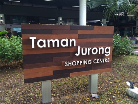 Can't remember the name of the restaurant. 12 reasons to visit Taman Jurong Shopping Centre | Cooler ...