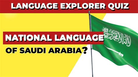 Language Explorer Quiz : Embark on a Linguistic Adventure - YouTube