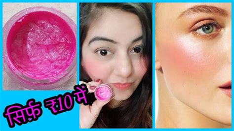 Winter Blush Special Pink Blush Makeup How To Make Skin Glow
