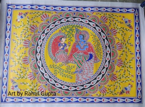 Radha Krishna Nritya Madhubani Painting 30 2 X 22 2