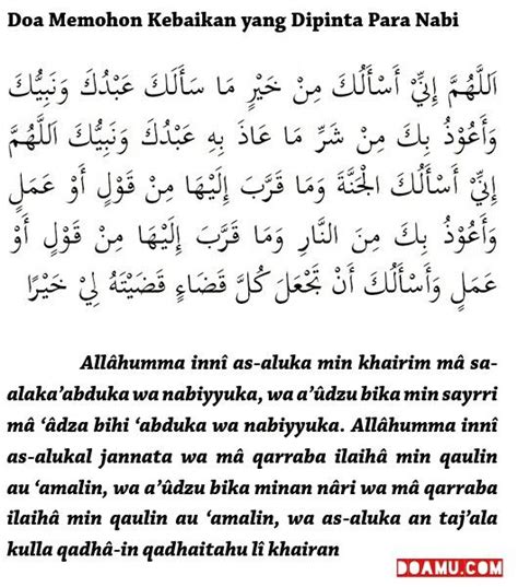 Contoh Doa Syukur Atas Kebaikan Tuhan - Berkas Sekolah