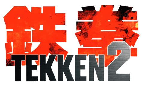 Télécharger Logo Tekken 2 Png Transparent Stickpng