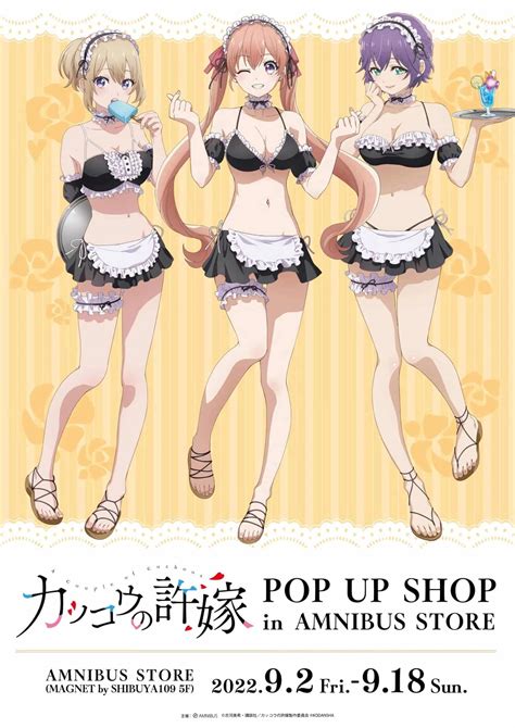 Kakkou No Iinazuke Nueva Colaboración Nos Trae A Las Chicas Vestidas Como Sensuales Maid