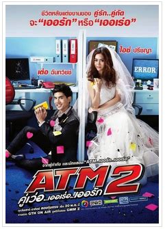 With neither willing to take the leap of faith they both turn incident into opportunity when an atm glitch in chonburi province cashes out over $130,000 baht. TV Series ATM 2 TV Series (2014) | THAI MOVIE ONLY