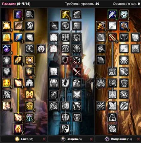 Танк паладин 3. Пал пве 7. 3 5. 3. 5 пве.