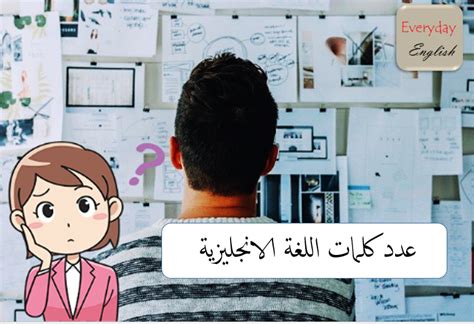 الانجليزي كم مستوى