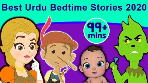 Best Urdu Bedtime Stories 2020 Urdu Stories For Kids Urdu Fairy