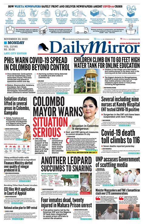 Daily Mirror Sri Lanka November 30 2020 Newspaper