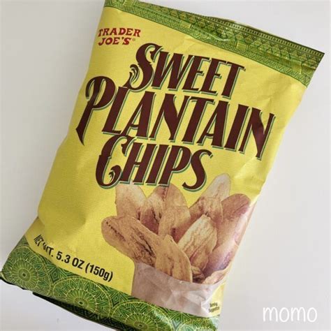 トレーダージョーズ スイートプランテンチップス Trader Joes Sweet Plantain Chips 2021 トレジョ