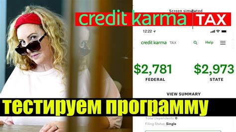 Я протестировала программу Credit Karma Youtube