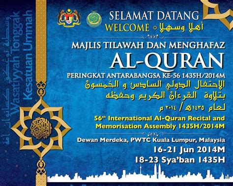 16 04 2019 majlis tilawah al quran peringkat antarabangsa ke 61 tahun 1440h 2019m. DOMINASI LELAKI: Malam Keempat Majlis Tilawah & Menghafaz ...
