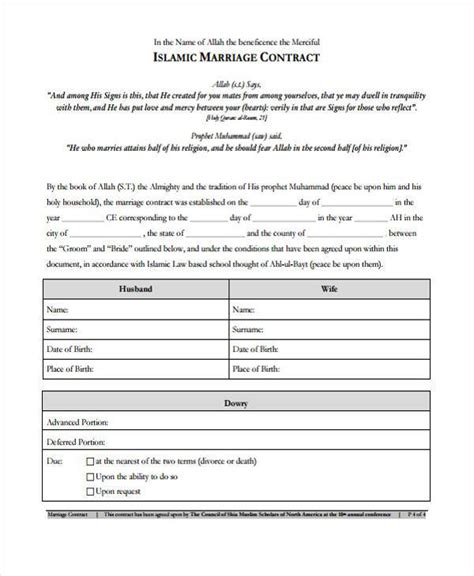 Indeed, through islam is true islam, that's what is in is there in the quran, and the prophetic tradition, and in a standard law course authentic islamic law. FREE 52+ Sample Contract Forms in PDF | MS Word | Excel