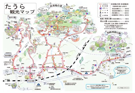 Yokosuka naval base, officially commander u.s. Jungle Maps: Map Of Yokosuka Japan In English
