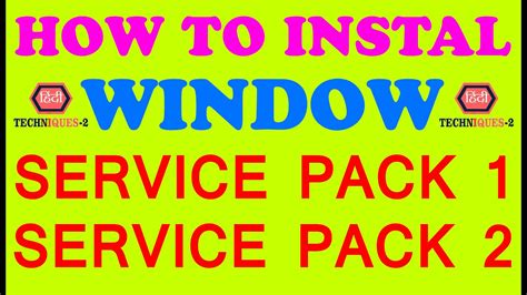 How To Download Windows Service Pack 1 Windows 7 Service Pack 1