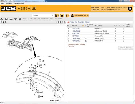 Jcb 3cx Spare Parts Catalogue