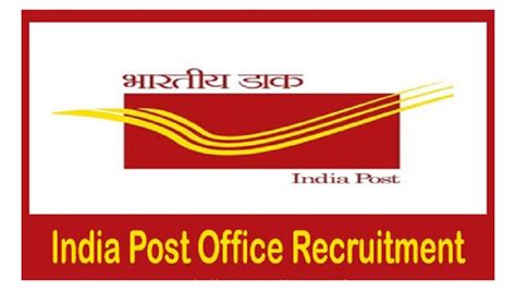 India Post GDS Recruitment 2023 Special Notification For 12 828 Posts