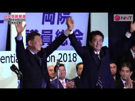 If your post is a meme on this list and is uninventive, it can be removed. 【自民党総裁選2018】NOBORDER取材班、自民党総裁選を取材 ...