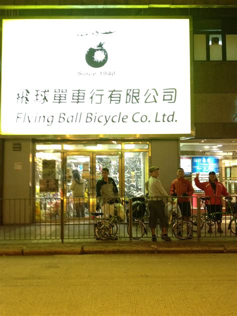Most sell top brands and accessories at their stores as well as online. Riding a folding bike around Manila: Flying Ball Bike Shop ...