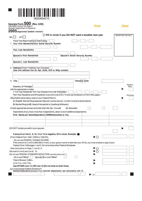 Fillable Georgia Form 500 Individual Income Tax Return